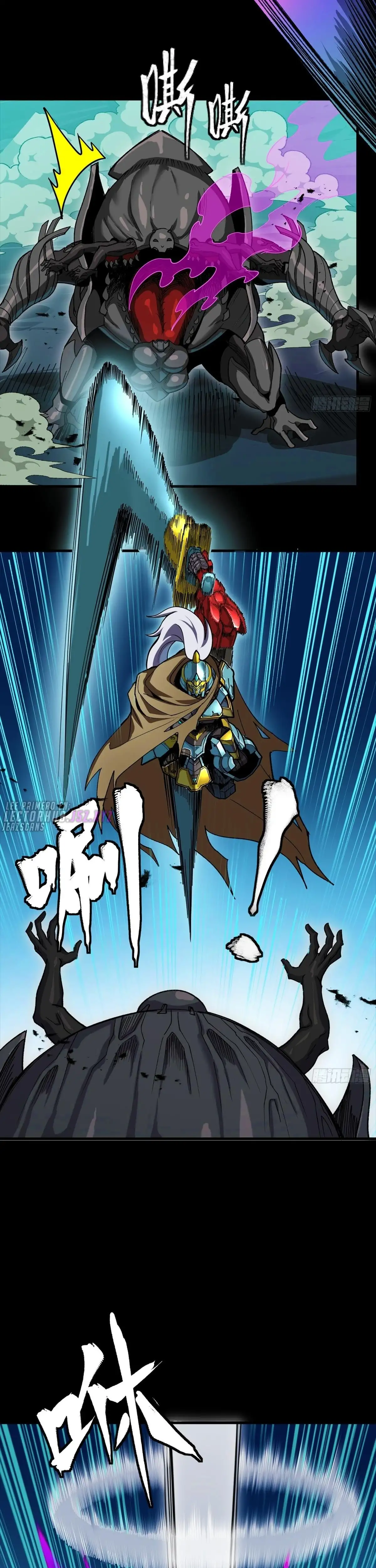 Read Legend of Star General ES Manga Online