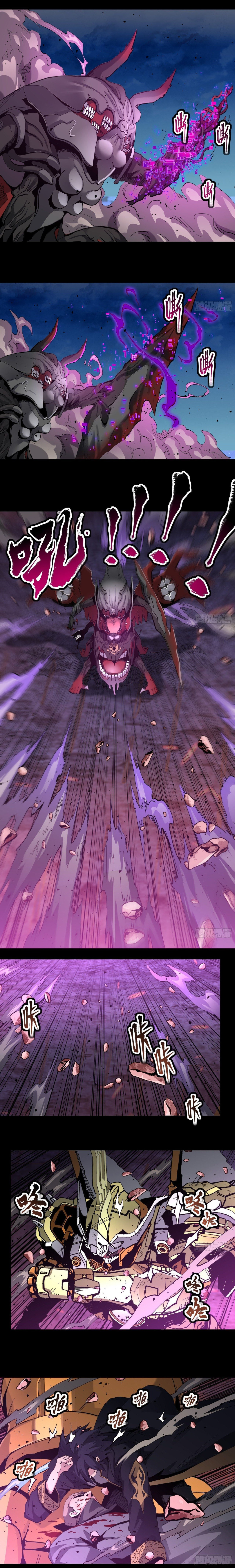 Read Legend of Star General ES Manga Online