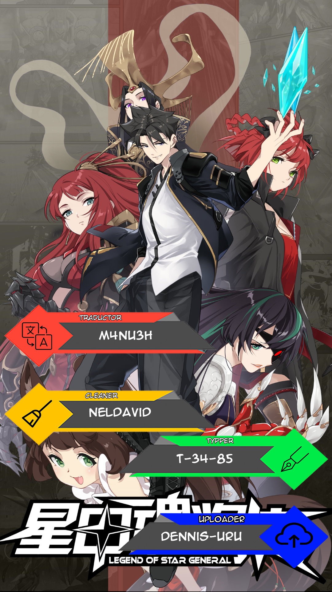 Read Legend of Star General ES Manga Online