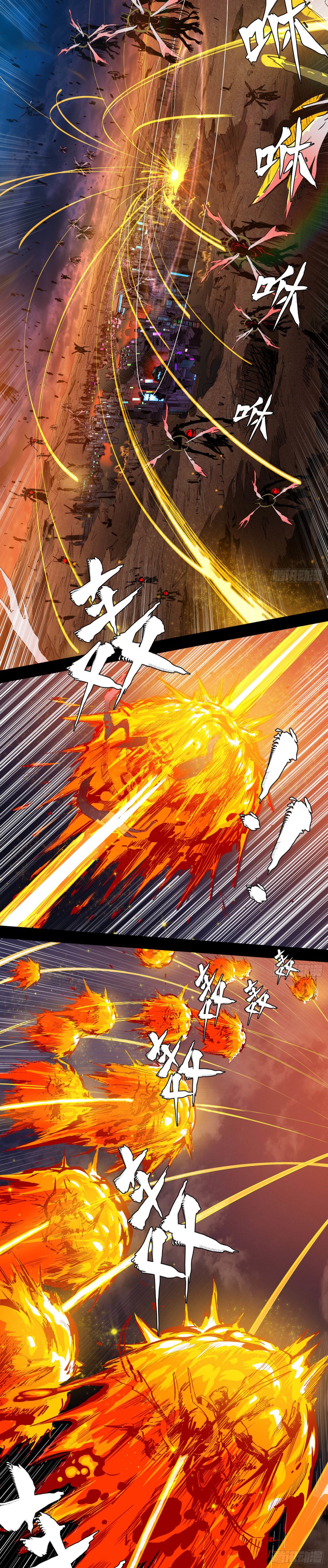 Read Legend of Star General ES Manga Online
