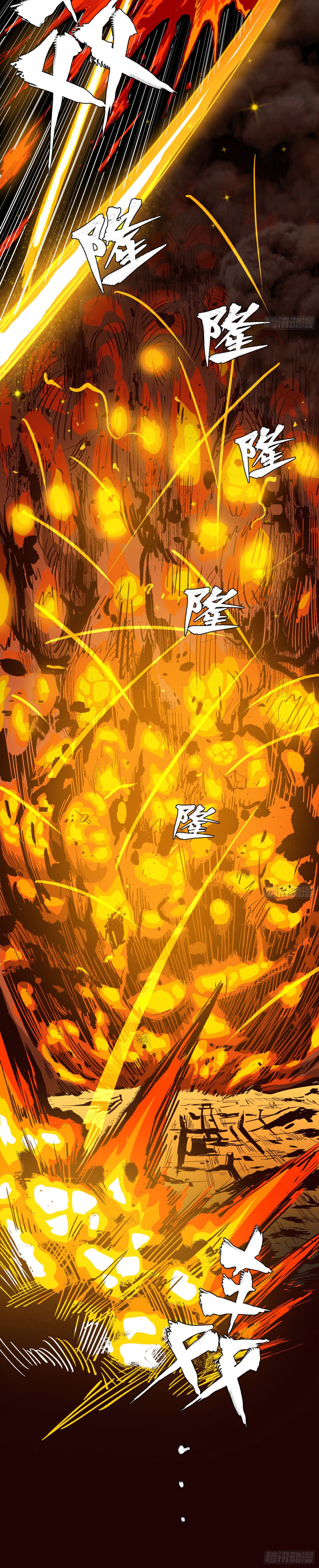 Read Legend of Star General ES Manga Online