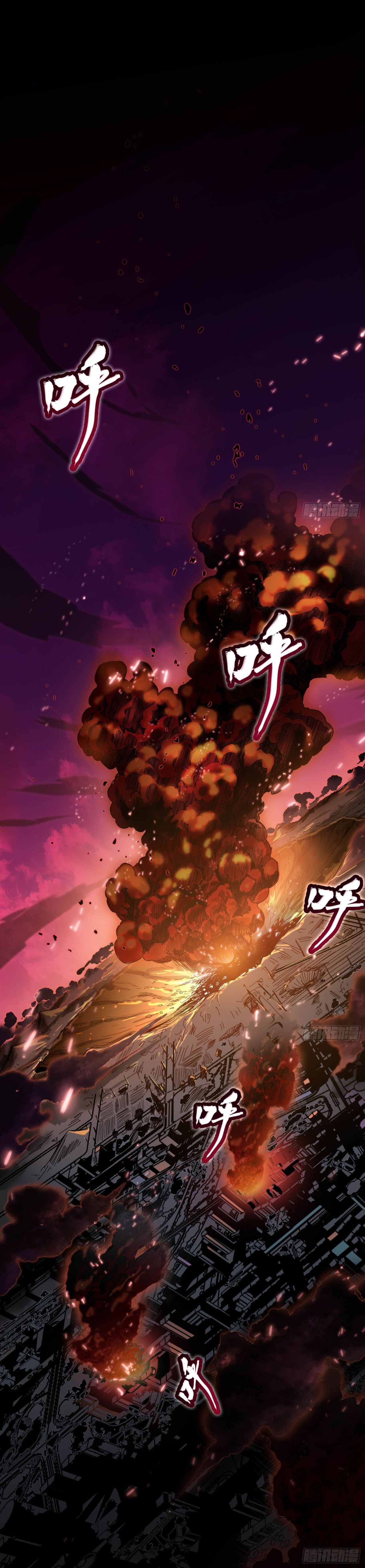 Read Legend of Star General ES Manga Online