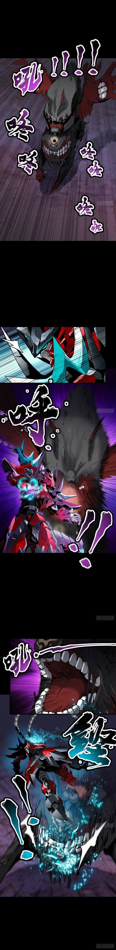 Read Legend of Star General ES Manga Online