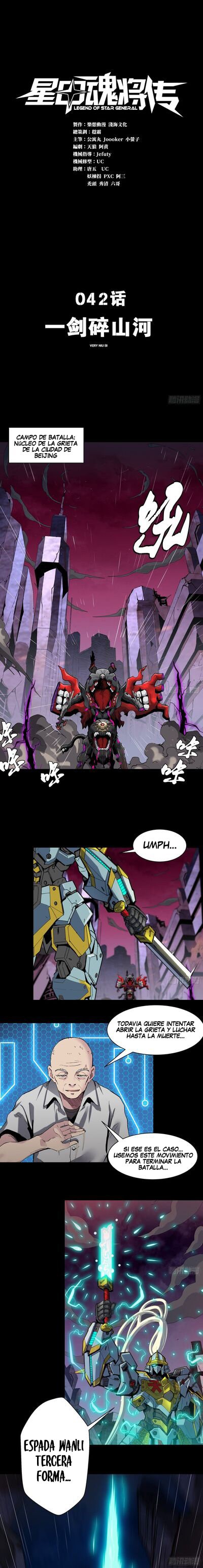 Read Legend of Star General ES Manga Online