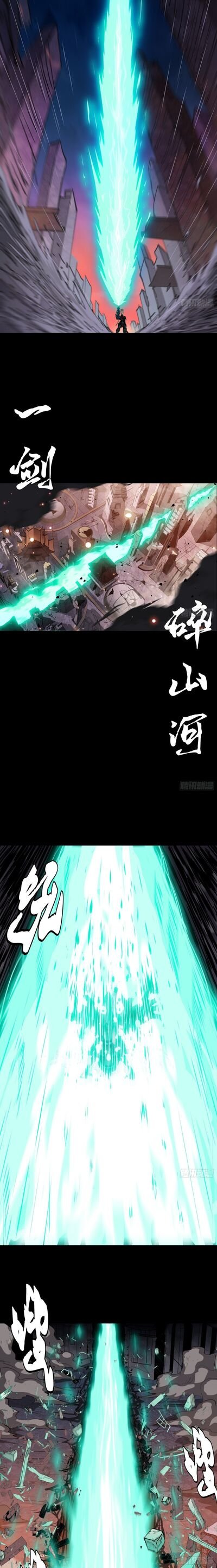 Read Legend of Star General ES Manga Online