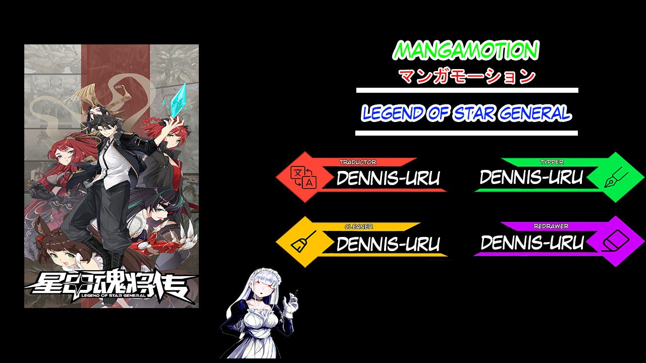 Read Legend of Star General ES Manga Online