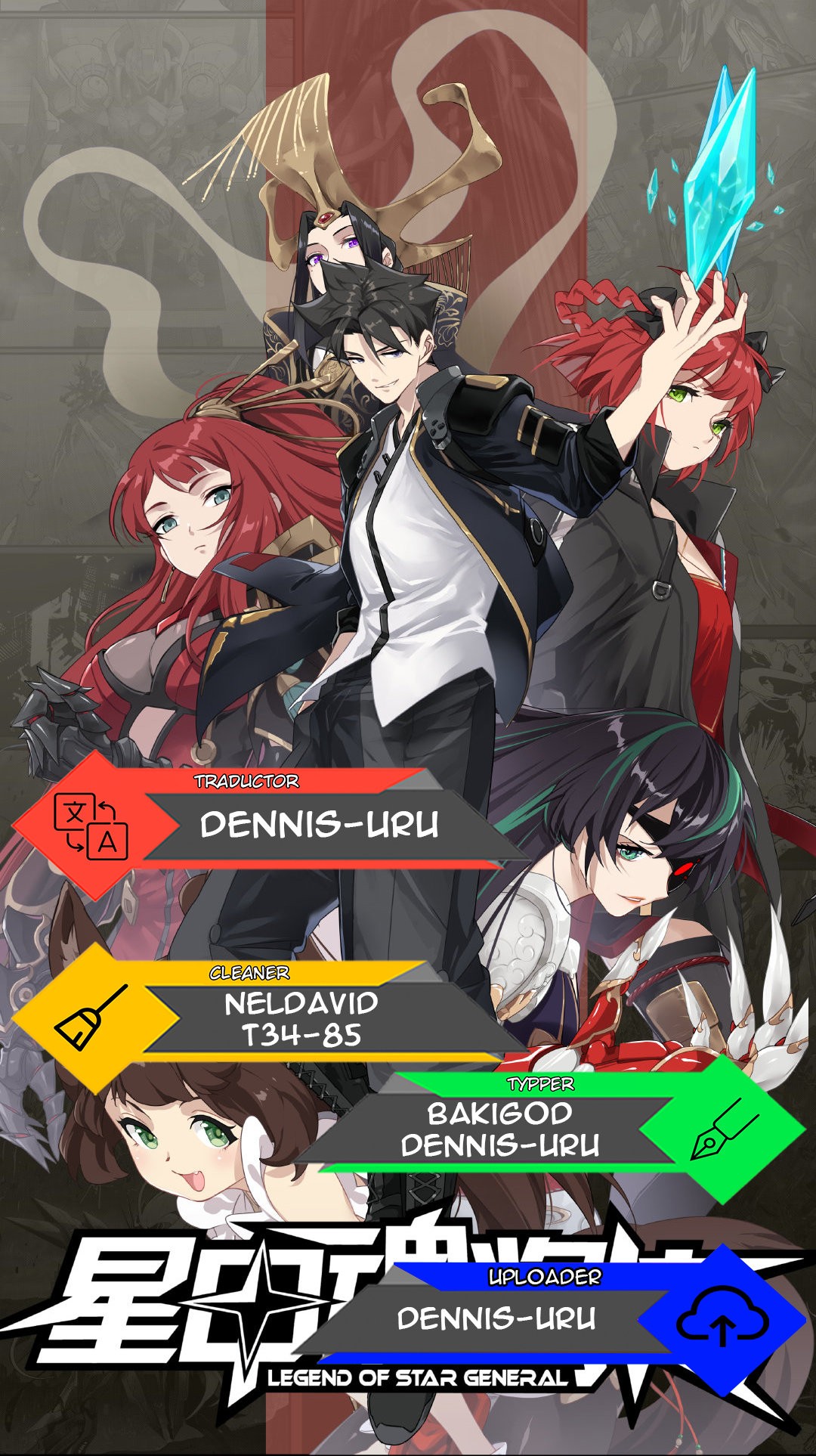 Read Legend of Star General ES Manga Online