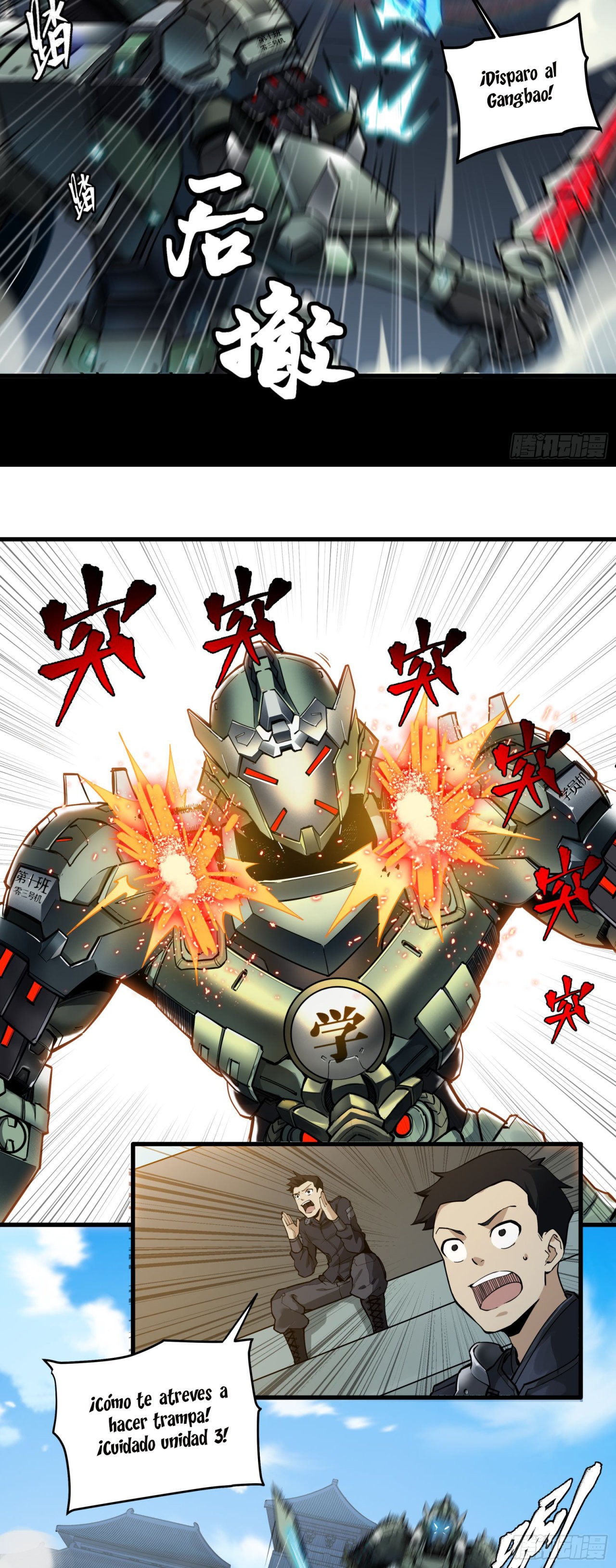 Read Legend of Star General ES Manga Online