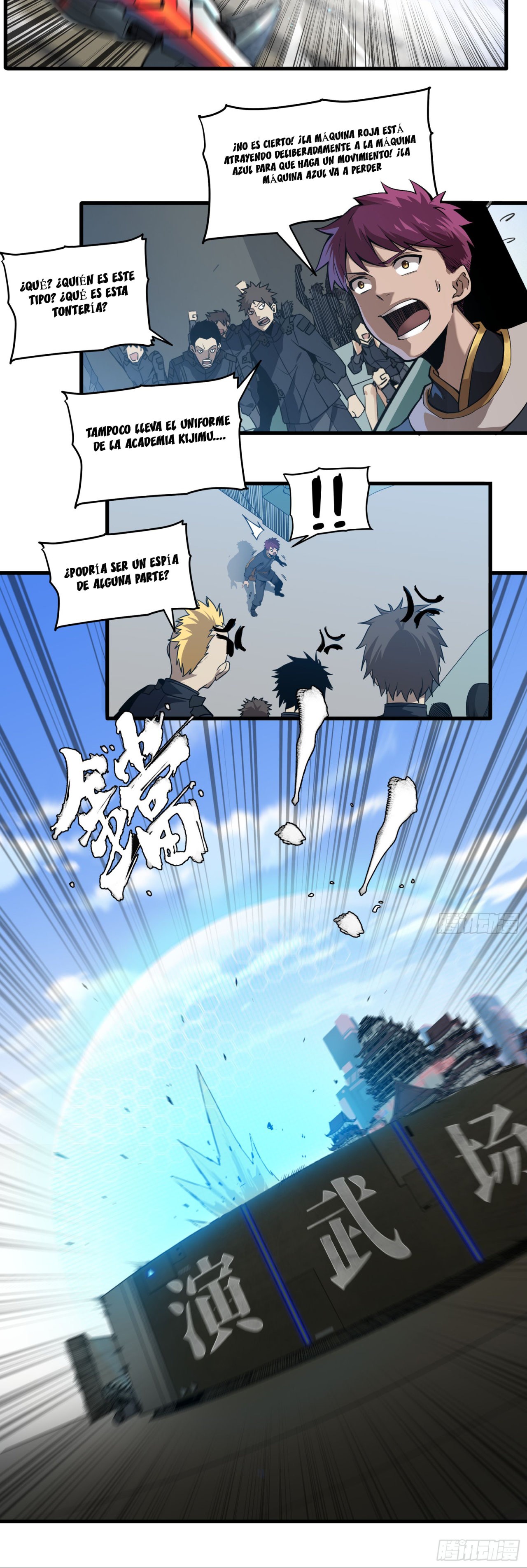 Read Legend of Star General ES Manga Online