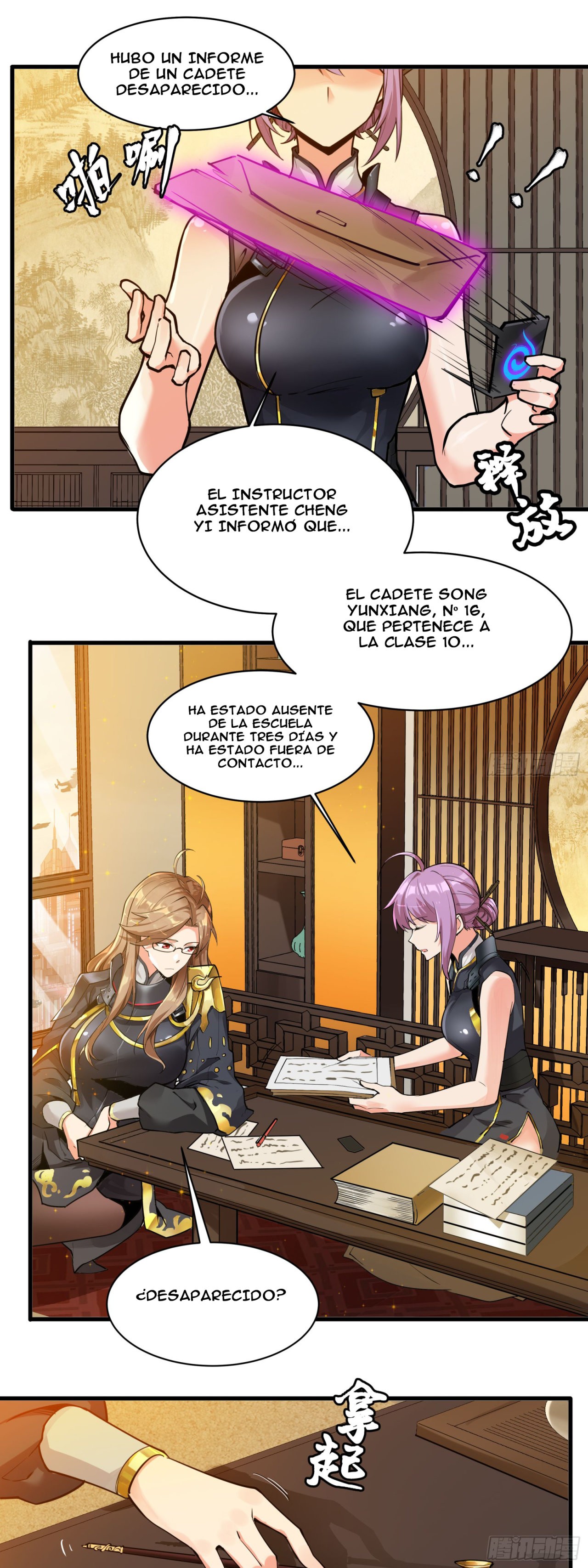 Read Legend of Star General ES Manga Online