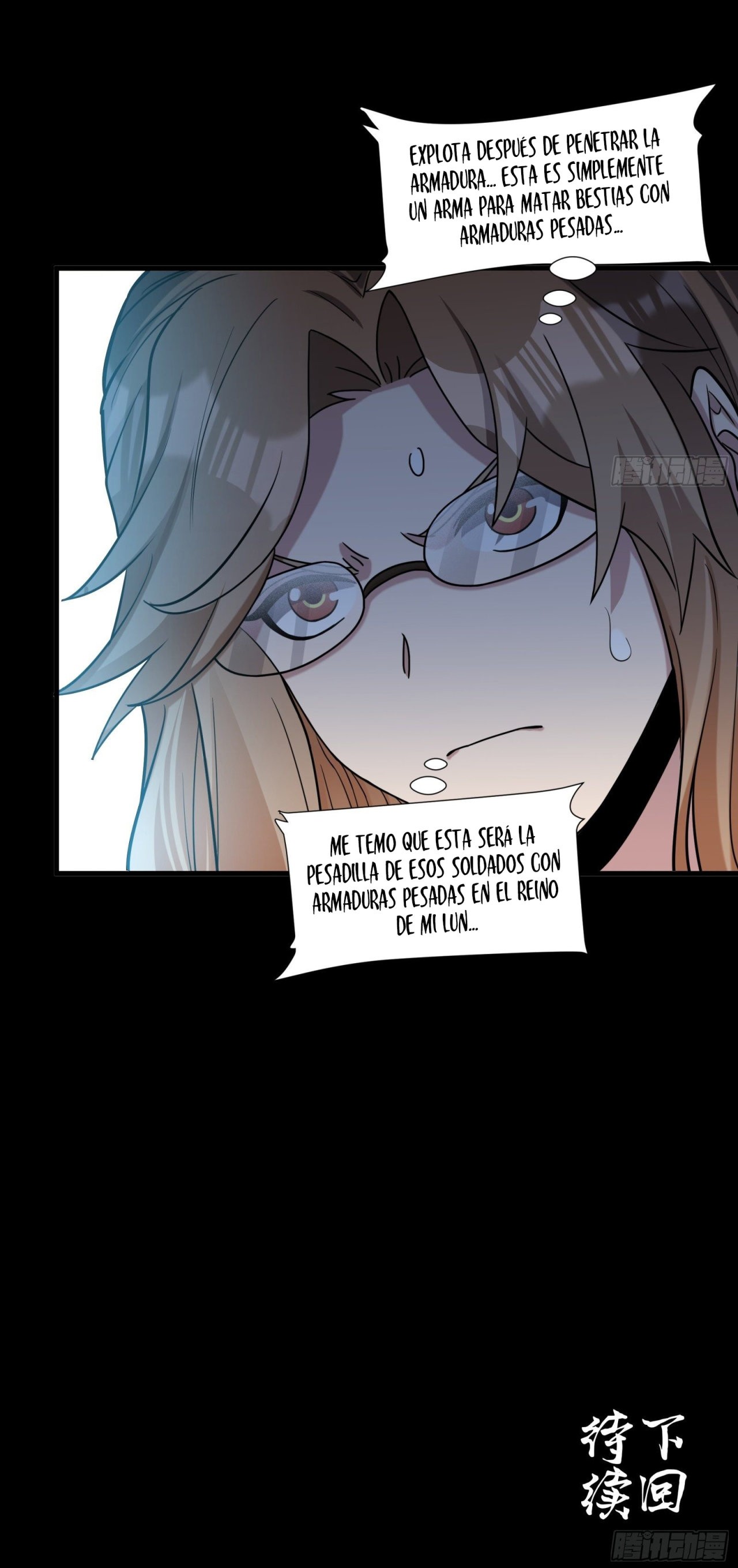 Read Legend of Star General ES Manga Online