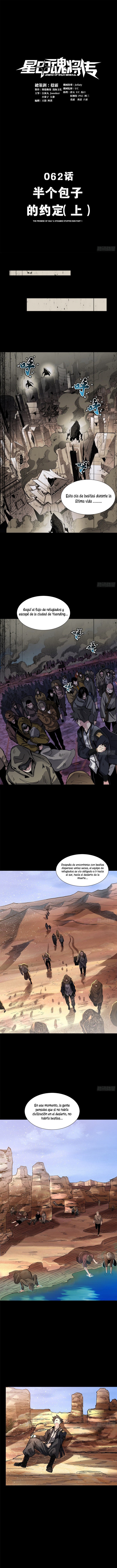 Read Legend of Star General ES Manga Online
