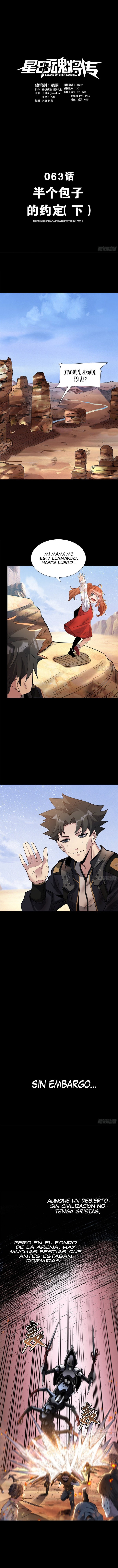 Read Legend of Star General ES Manga Online
