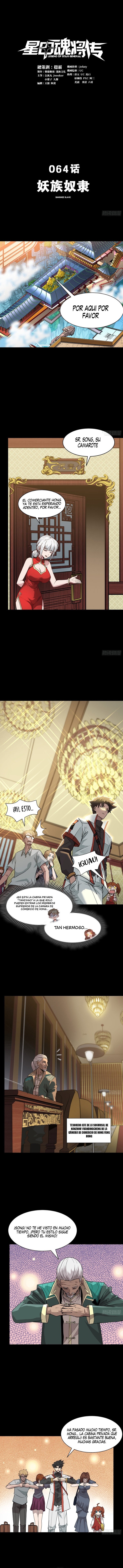 Read Legend of Star General ES Manga Online