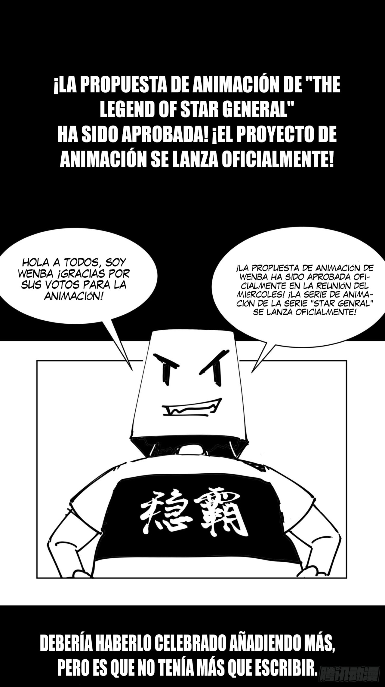 Read Legend of Star General ES Manga Online