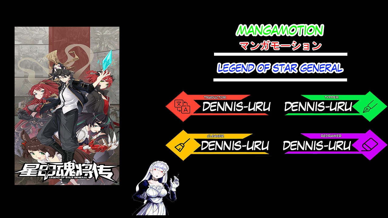 Read Legend of Star General ES Manga Online