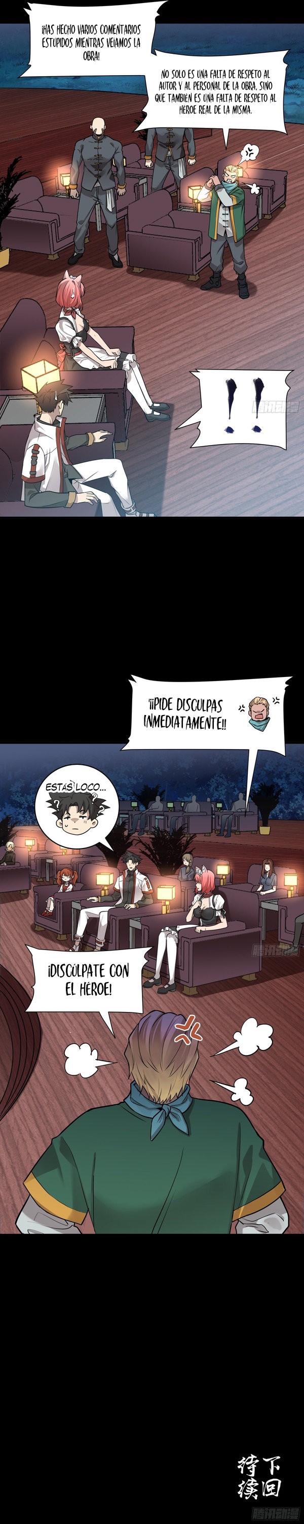 Read Legend of Star General ES Manga Online