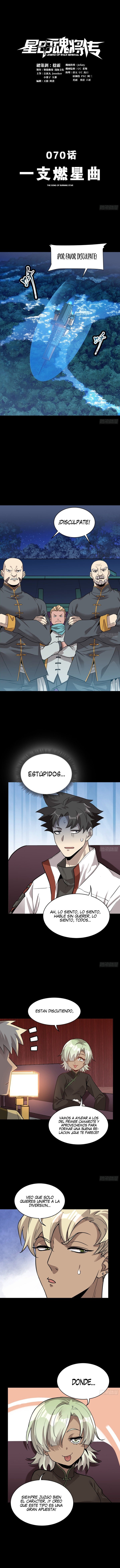 Read Legend of Star General ES Manga Online