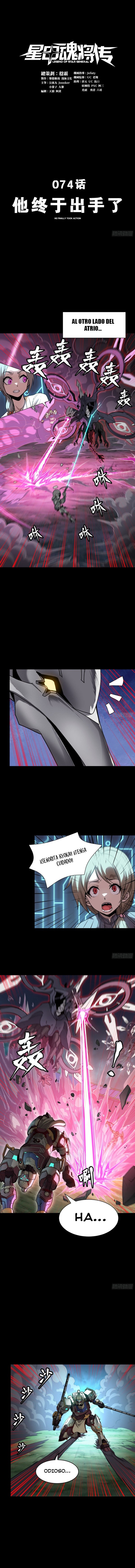 Read Legend of Star General ES Manga Online