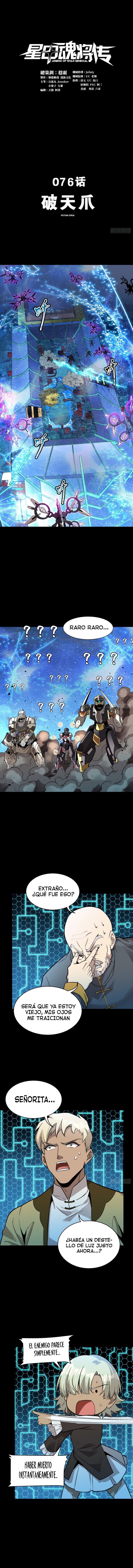 Read Legend of Star General ES Manga Online