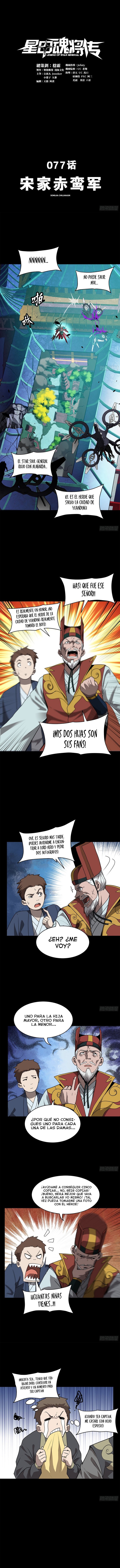 Read Legend of Star General ES Manga Online