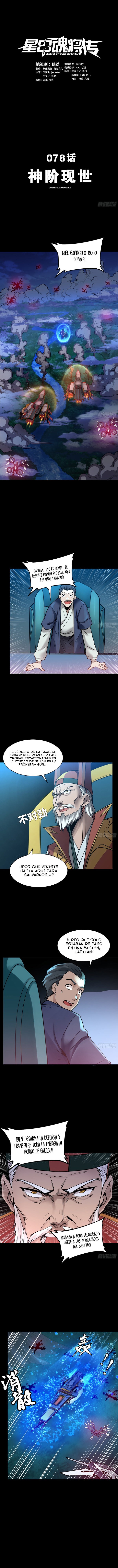 Read Legend of Star General ES Manga Online