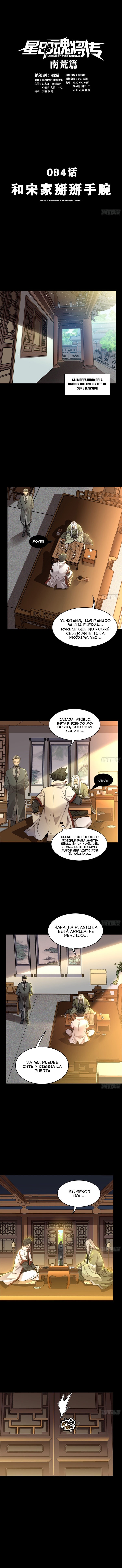 Read Legend of Star General ES Manga Online