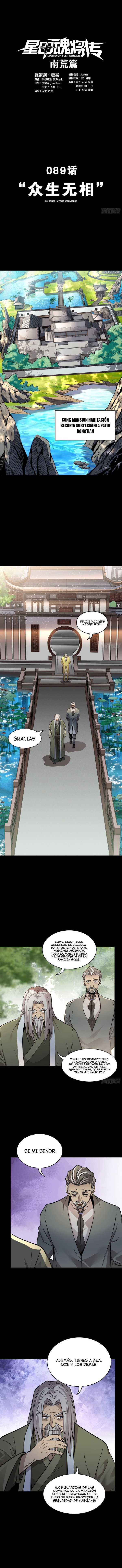 Read Legend of Star General ES Manga Online