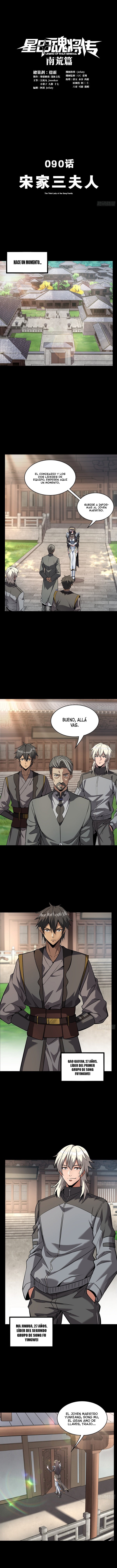 Read Legend of Star General ES Manga Online