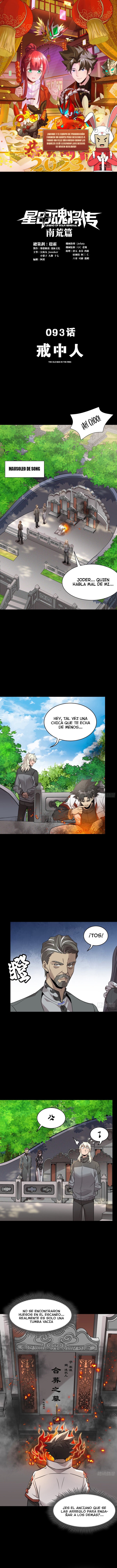 Read Legend of Star General ES Manga Online