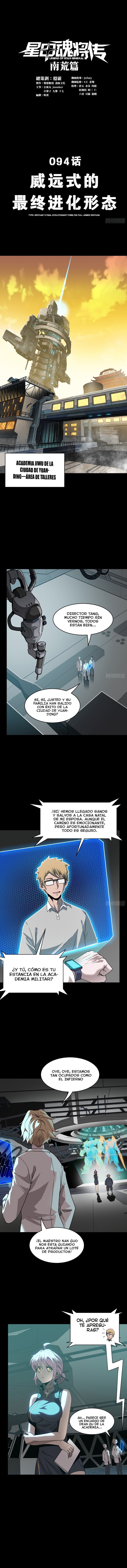 Read Legend of Star General ES Manga Online
