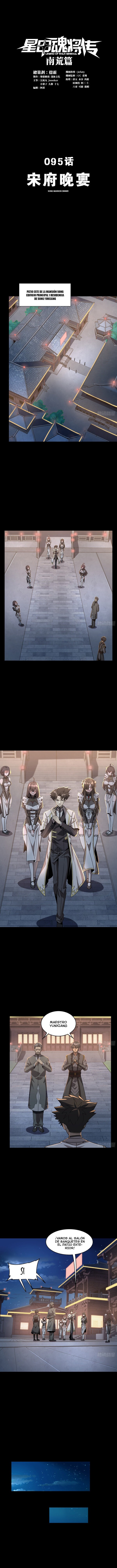 Read Legend of Star General ES Manga Online