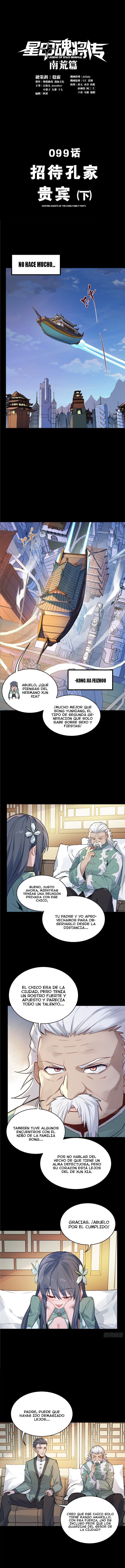 Read Legend of Star General ES Manga Online