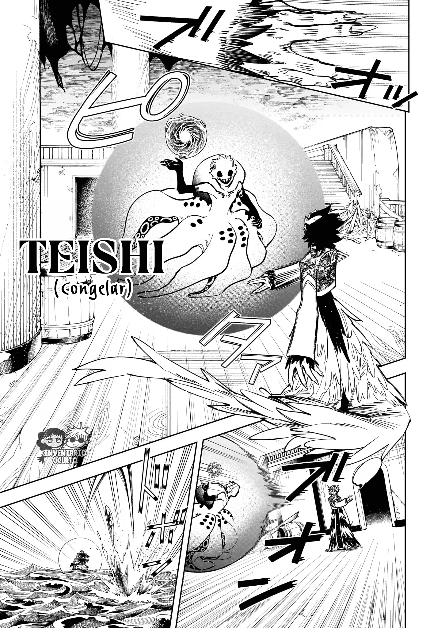 Read Madan No Ichi ES Manga Online