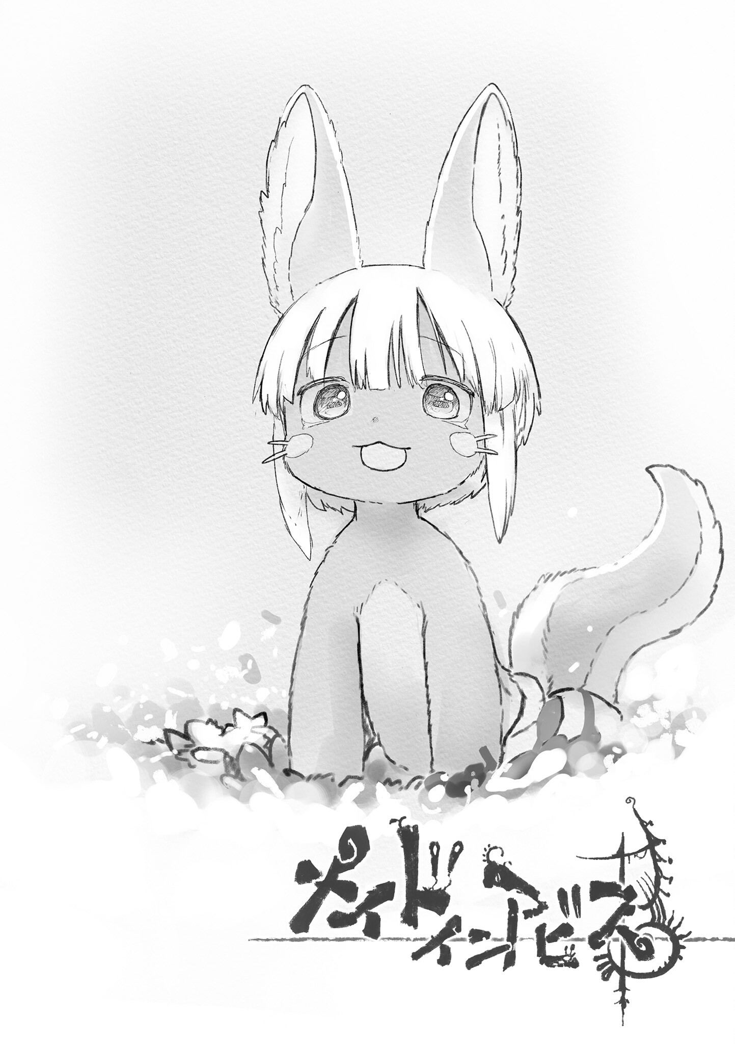 Read Made in Abyss ES Manga Online