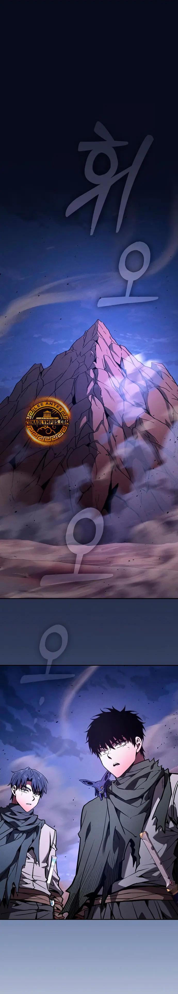 Read Maestro de Espadas Genio de la Academia ES Manga Online