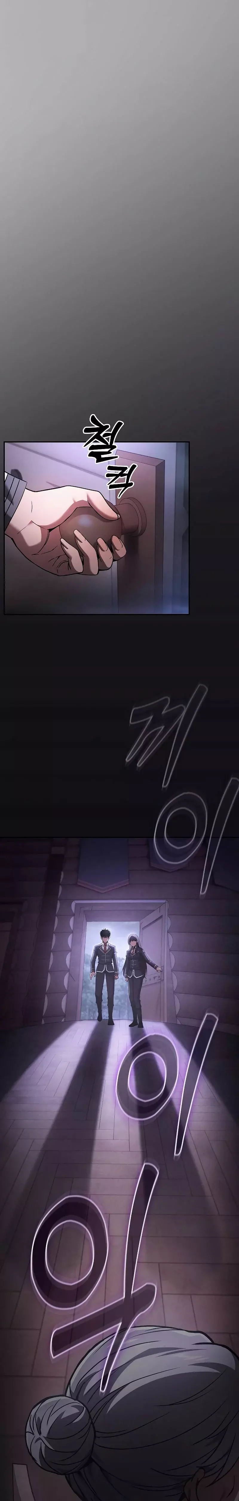 Read Maestro de Espadas Genio de la Academia ES Manga Online