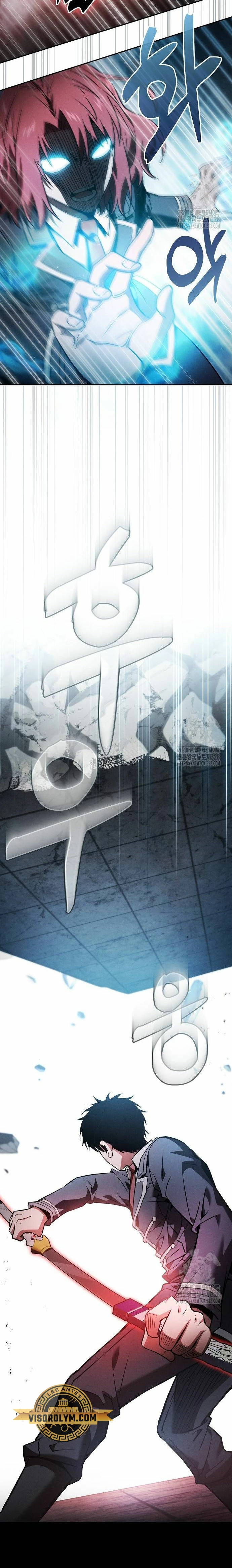 Read Maestro de Espadas Genio de la Academia ES Manga Online