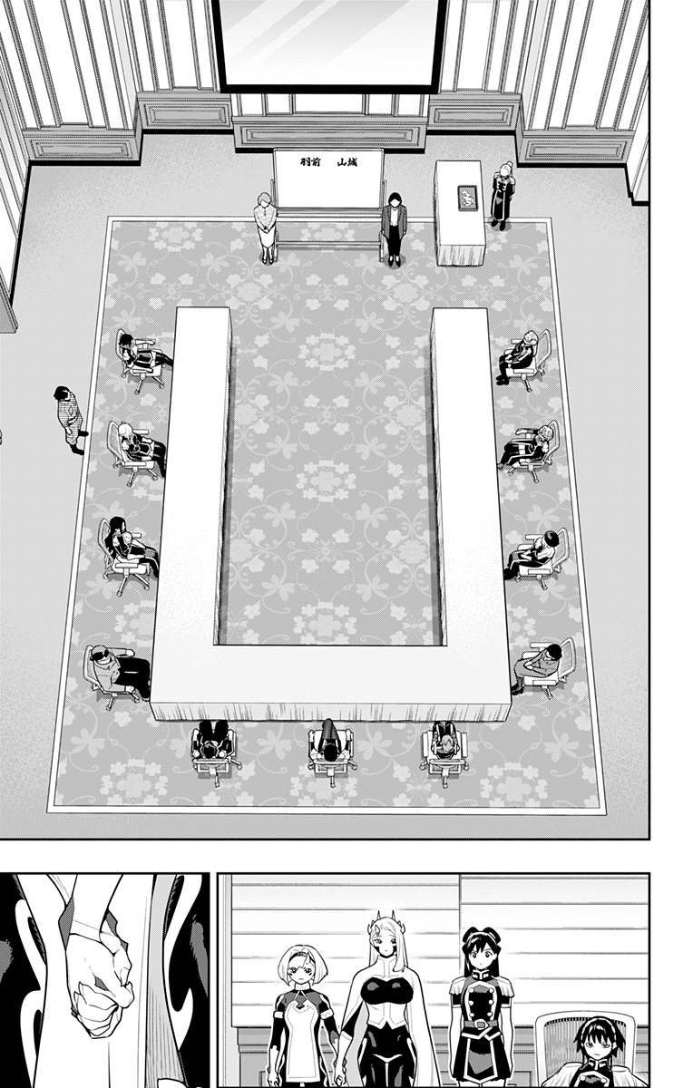 Read Mato Seihei no Slave ES Manga Online