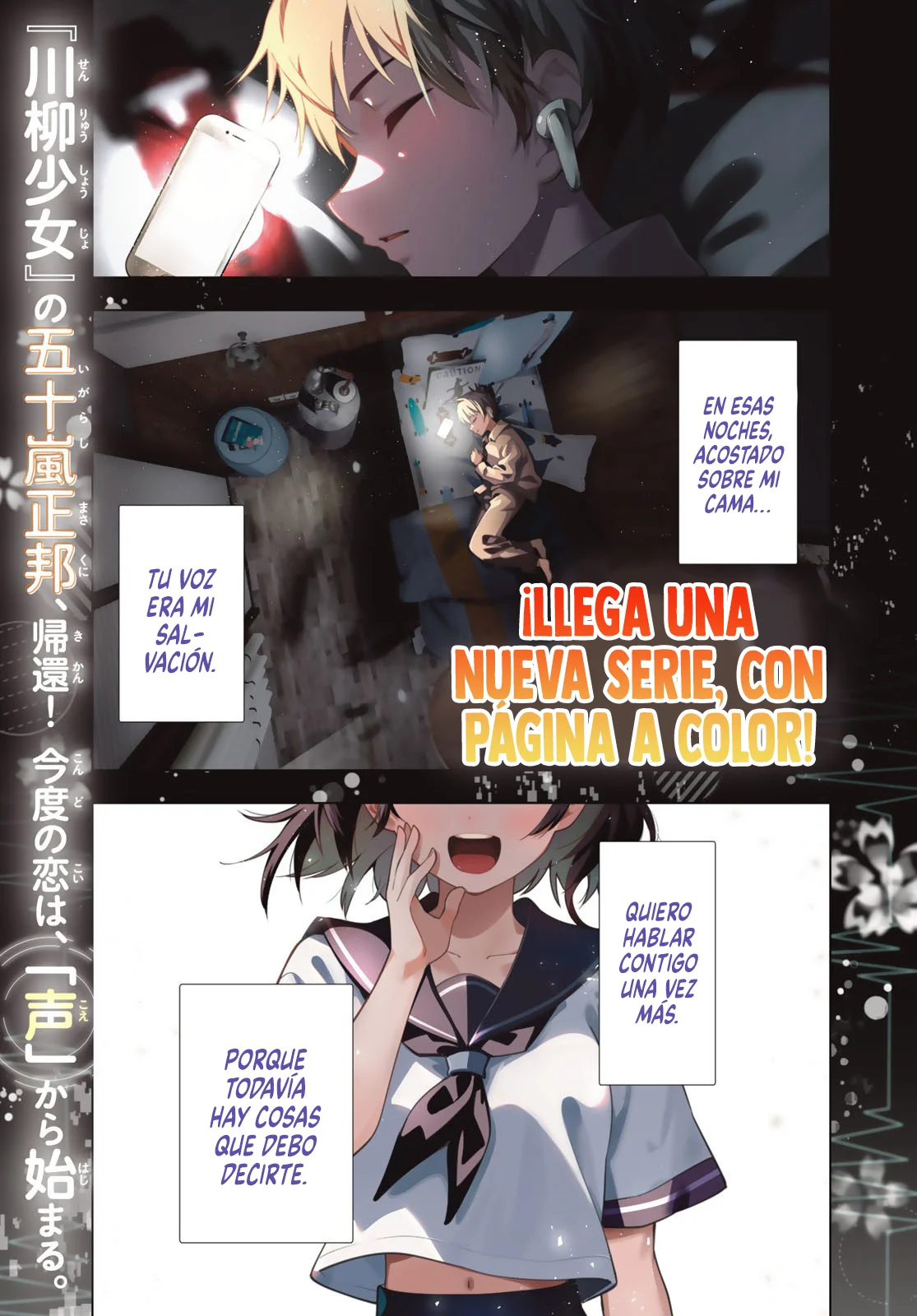 Read Mayonaka Heart Tune ES Manga Online