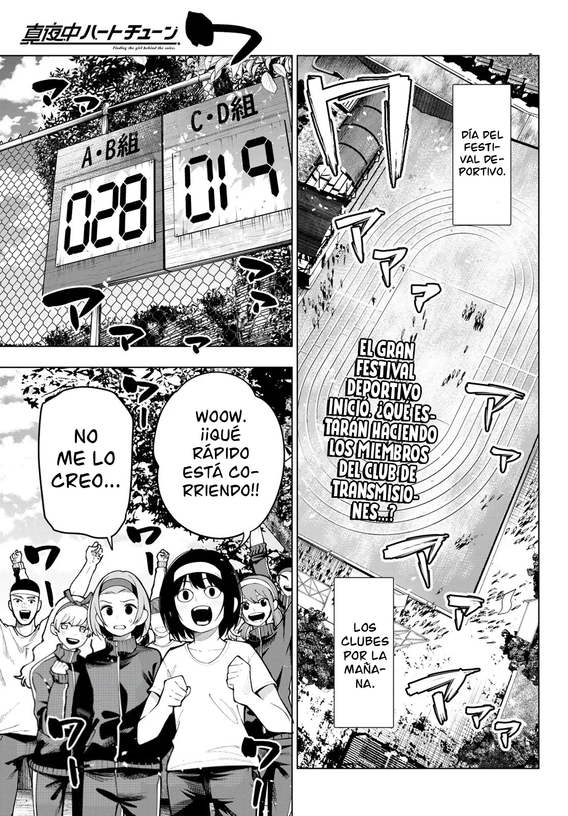 Read Mayonaka Heart Tune ES Manga Online
