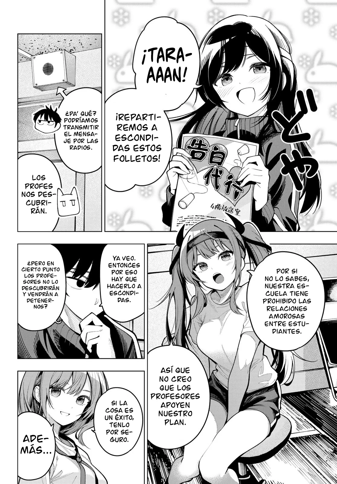 Read Mayonaka Heart Tune ES Manga Online