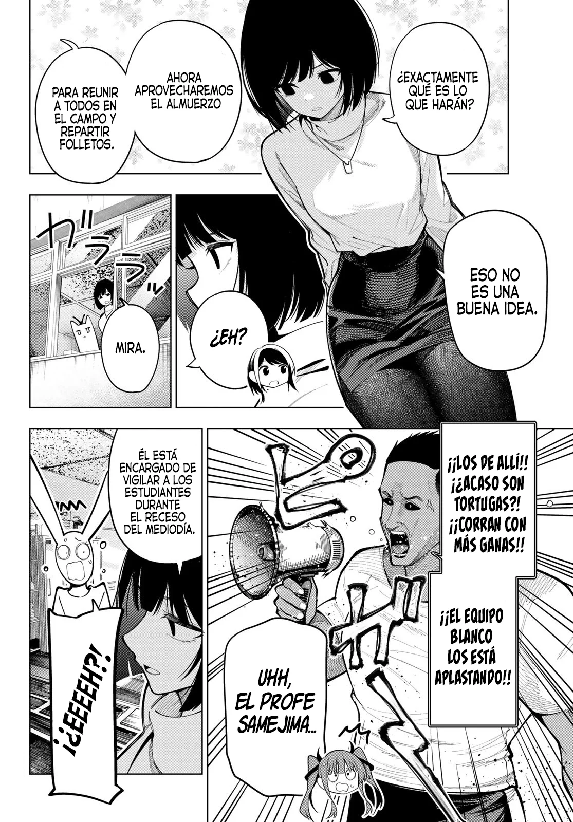 Read Mayonaka Heart Tune ES Manga Online