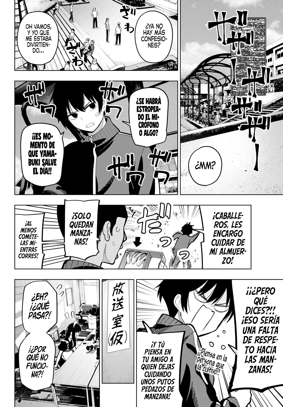 Read Mayonaka Heart Tune ES Manga Online