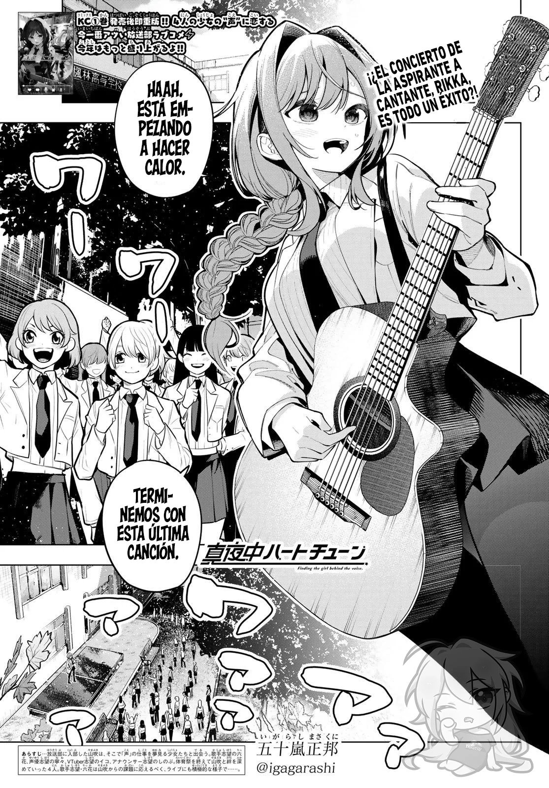 Read Mayonaka Heart Tune ES Manga Online