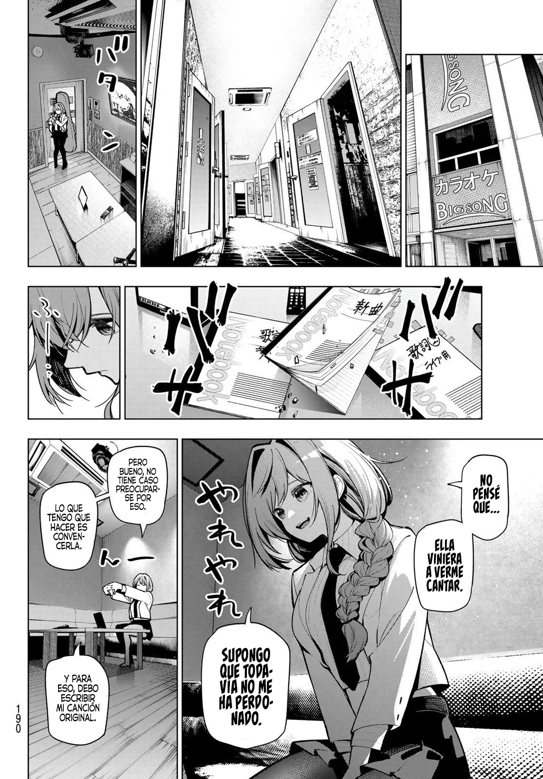 Read Mayonaka Heart Tune ES Manga Online
