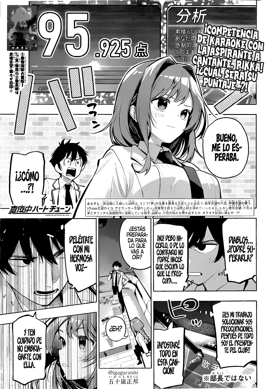 Read Mayonaka Heart Tune ES Manga Online