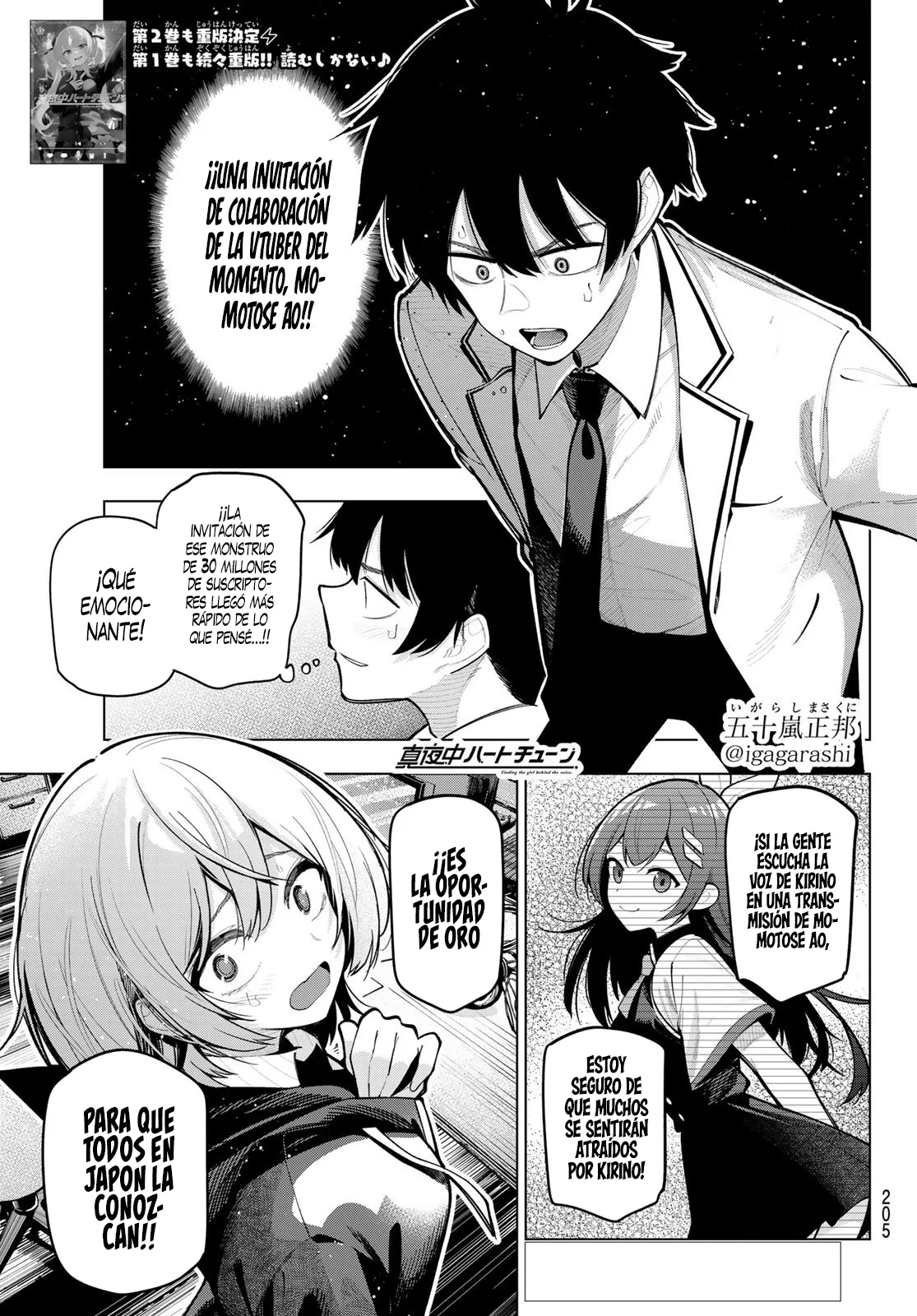 Read Mayonaka Heart Tune ES Manga Online