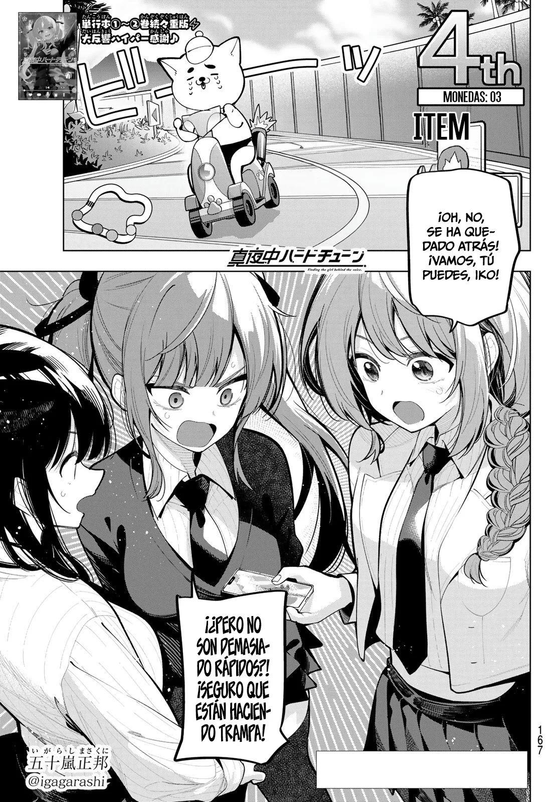 Read Mayonaka Heart Tune ES Manga Online