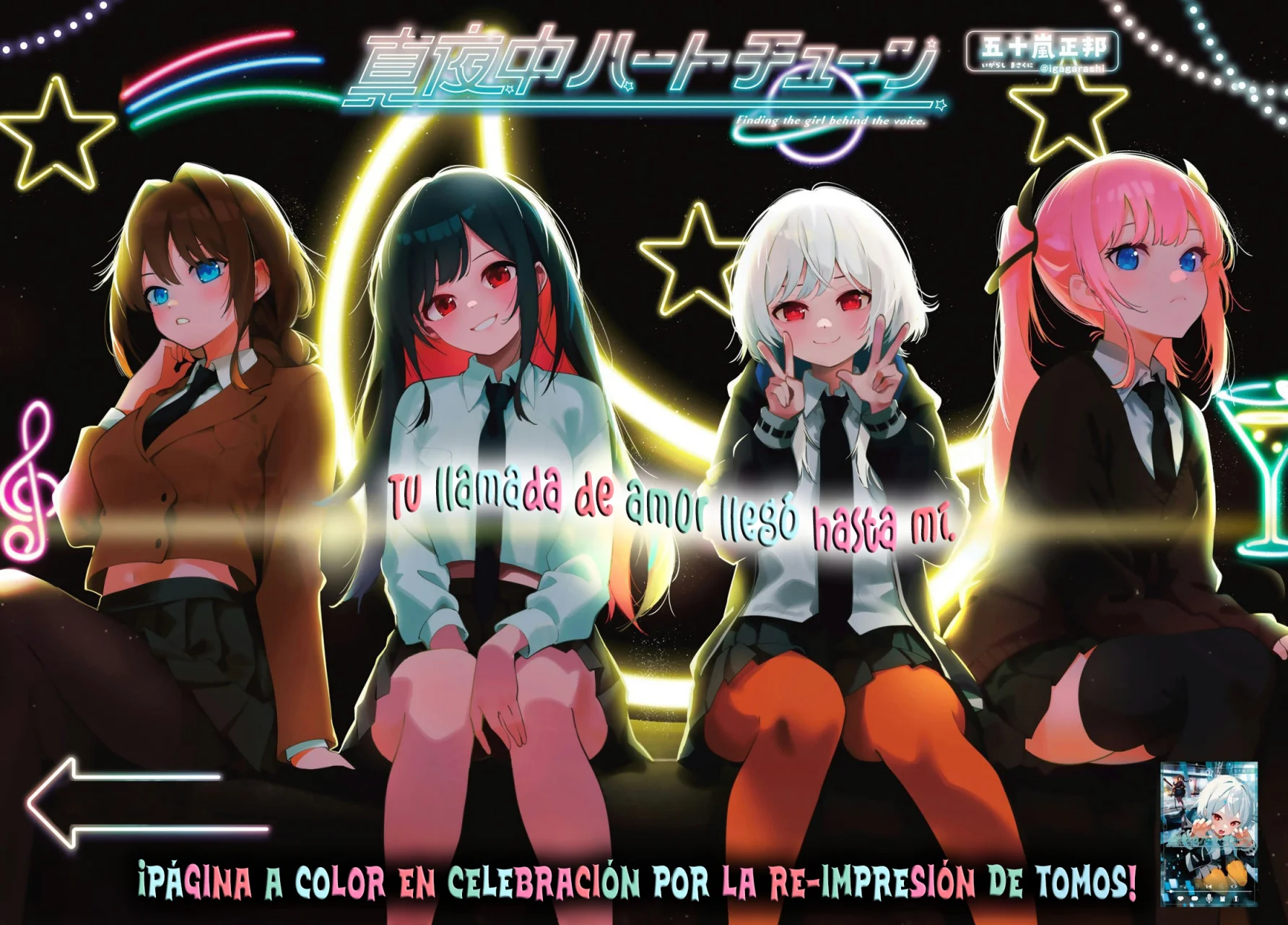 Read Mayonaka Heart Tune ES Manga Online